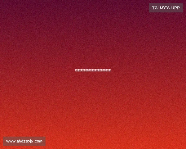 林加德谈与巴萨友谊赛目标：全力以赴迎战最强对手