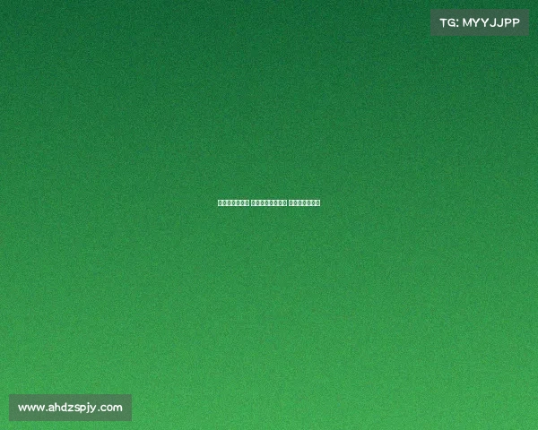 英超赛季新动态 热门球队争夺激烈 球员伤情成焦点