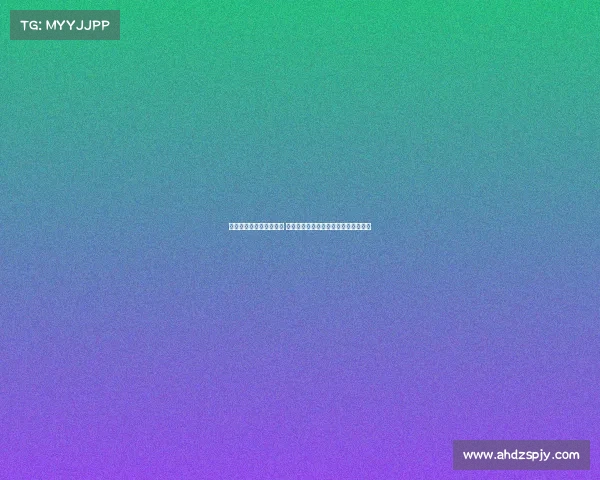 全球足球转会市场新趋势 球员转会价格激增背后的深层原因分析